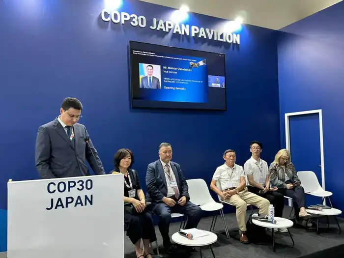 На COP30 прошла сессия по инновациям в борьбе с изменением климата, организованная Казахстаном, Японией и Монголией