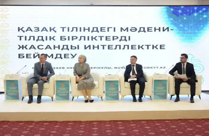 Кызылорда: как поднять статус языка на новый уровень?