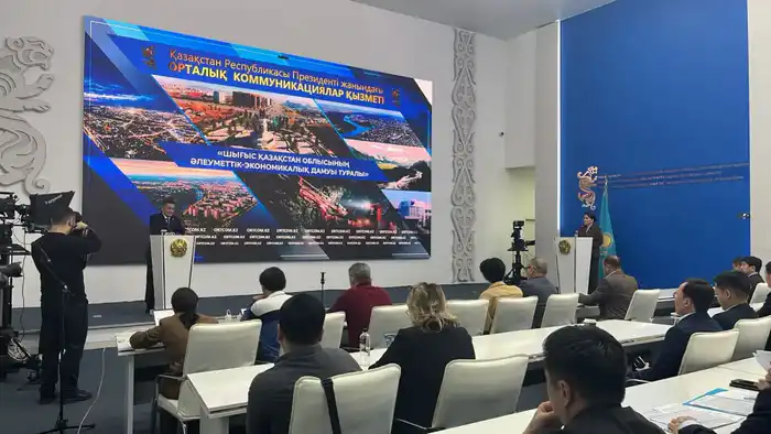 Восточный Казахстан: экономический рост и новые возможности