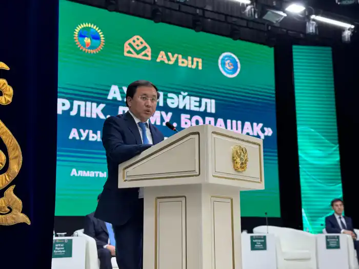 Форум сельских женщин Узынагаш обсуждение лидерства и экономических возможностей