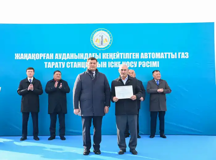 В Жанакоргане запущена автоматическая газораспределительная станция (4)