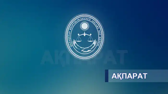 Назначение новых судей: как рекомендации Высшего Судебного Совета изменят судебную систему