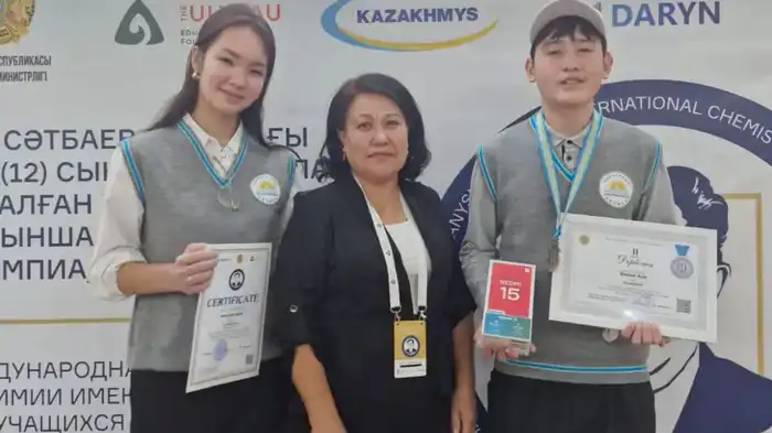 Серебряный призёр международной олимпиады по химии из Караганды