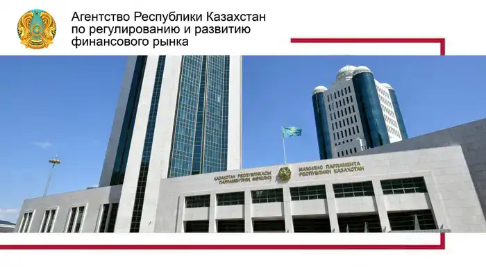 Законопроекты о банках и банковской деятельности в Казахстане одобрены во втором чтении