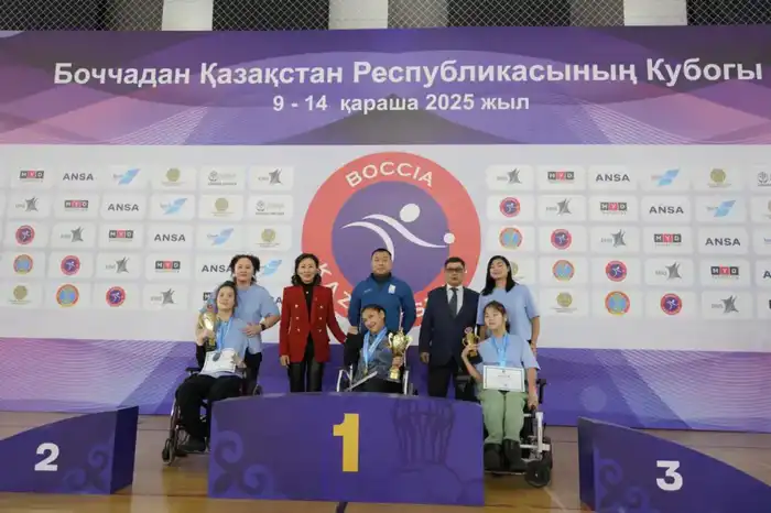 В Астане наградили победителей и призеров Кубка Казахстана по бочча (5)