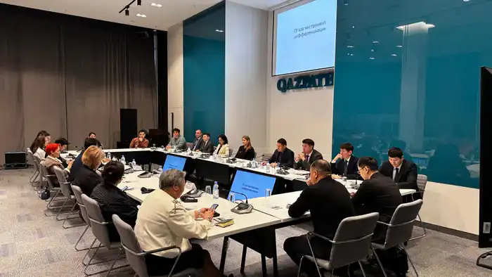 Круглый стол обсудил перспективы регистрации географических указаний в Казахстане