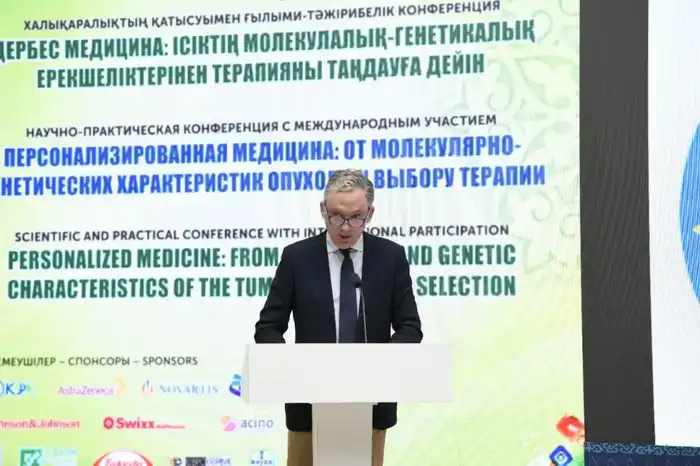 Собрание более 400 специалистов по персонализированной медицине в Астане: новые подходы к лечению рака