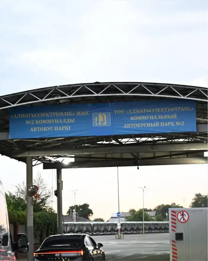 В Алматы на заседании Регионального штаба рассмотрены инвестиционные проекты (4)