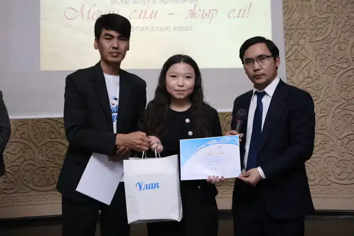 Поэтический вечер, посвящённый 90-летию Жумекена Нажимеденова, состоялся в Алматы (3)