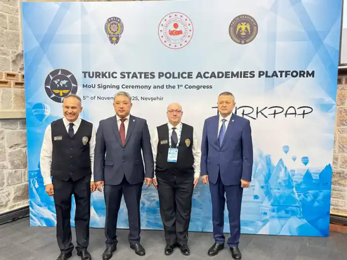 Тюркские академии: Казахстан в центре полицейского диалога!