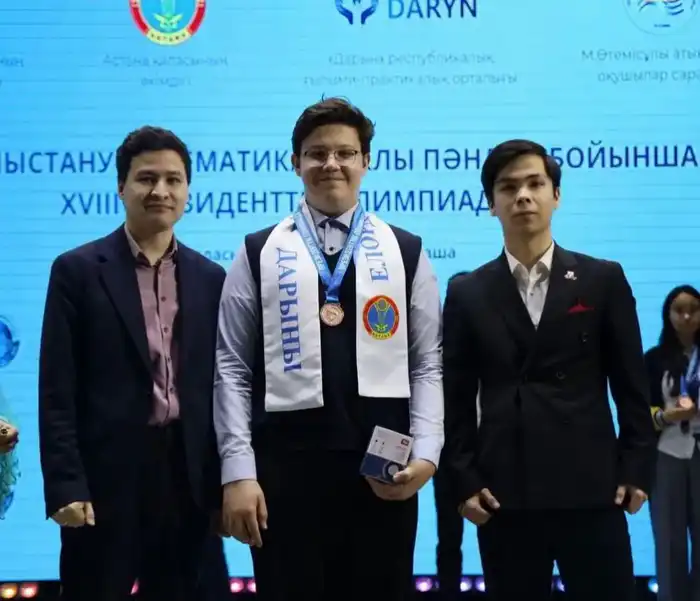 XVIII президентская олимпиада: в Астане выявили талантливых школьников (3)