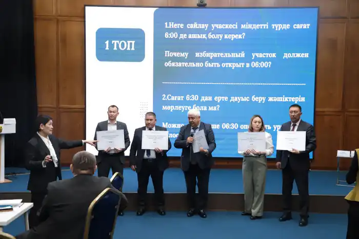 Электоральная компетентность: семинар для руководителей ТИК как инструмент формирования профессиональной культуры избирательного администрирования (3)