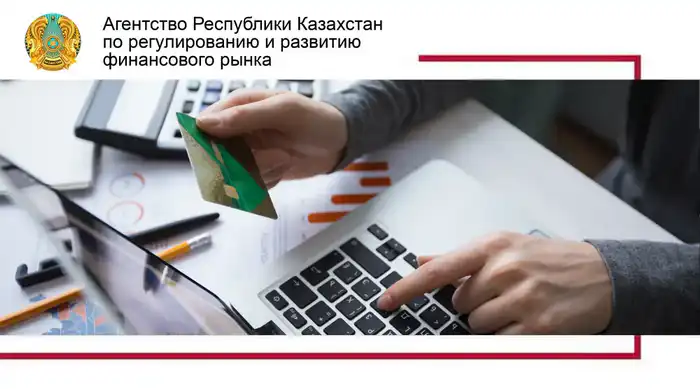 Правила цифровой гигиены для защиты персональных данных от мошенников