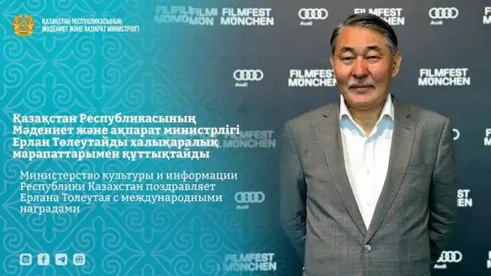 Ерлан Толеутай становится лучшим актером на XIII Silk Road International Film Festival в Дублине и на фестивале казахского кино в Париже Шымкенте