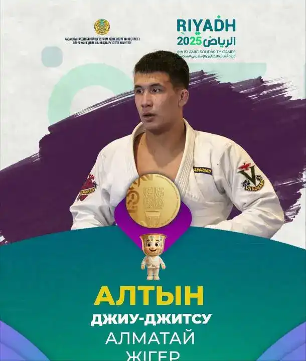 На Исламских играх карагандинские спортсмены завоевали восемь медалей (5)