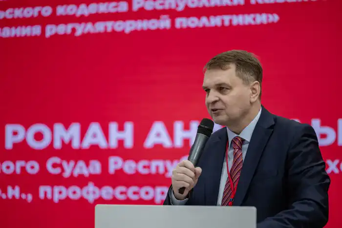 Эксперты обсудили развитие предпринимательства и совершенствование регуляторной политики в Казахстане (2)