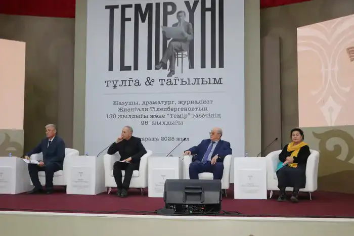 Отмечены 130-летие Жиенгали Тилепбергенова и 95-летие газеты «Темир» (6)