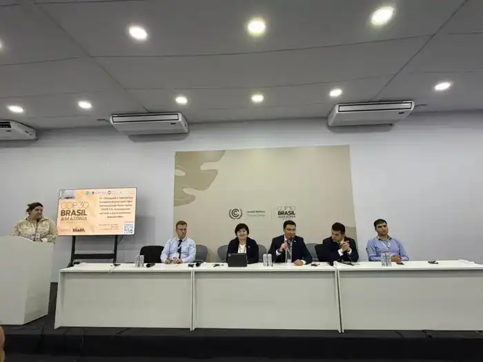 Казахстан подтвердил приверженность обновлённым ОНУВ 3.0 на мероприятии по климатическим действиям на COP30