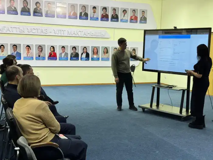 В Астане презентовали электронную платформу для упрощения приема педагогических материалов