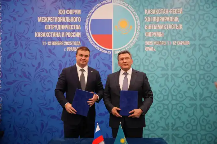 XXI Форум Казахстан–Россия: СКО и Омская область закрепили сотрудничество на 2025–2028 годы (9)