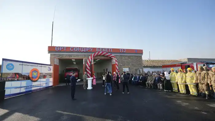 Новый добровольный пожарный пункт в Кутарысе: пример международного сотрудничества в области безопасности