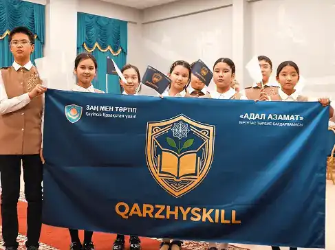 Финансовая грамотность: школьники Астаны прокладывают путь к безопасности в мире денег на чемпионате «QARZHYSKILL»