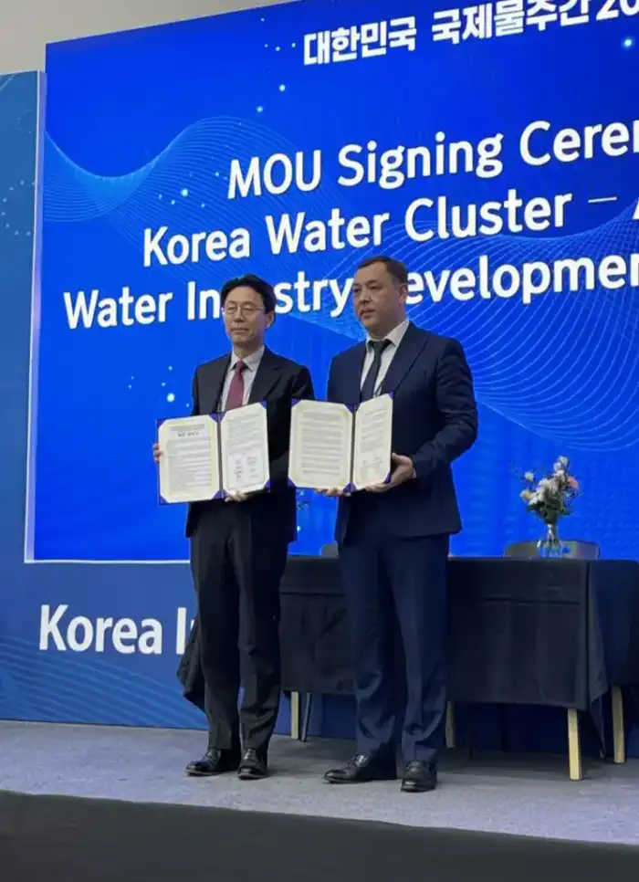 Алматы заключили партнерство для внедрения передовых водных технологий с Республикой Корея