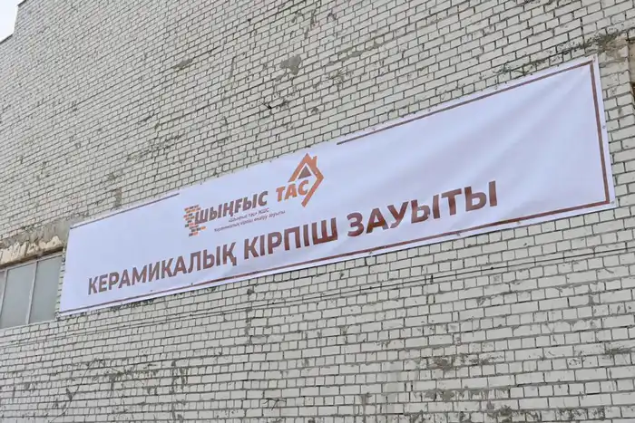 В Бородулихинском районе запущен кирпичный завод (6)