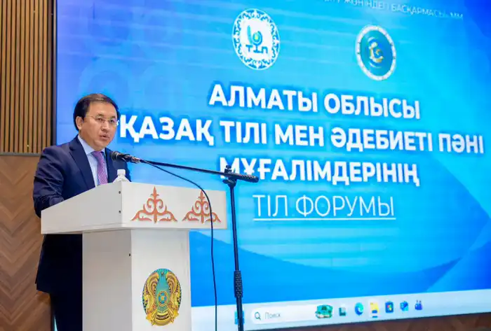 В Алматинской области прошёл областной Тіл форум для учителей казахского языка и литературы (6)