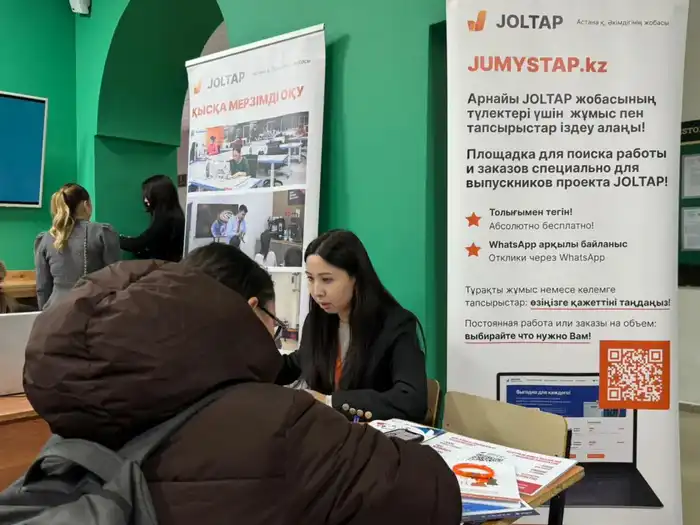 Более 50 работодателей приняли участие в ярмарке вакансий для столичных студентов (2)