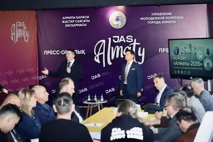 Форсайт-сессия в Алматы: цифровые технологии для улучшения качества воздуха и сейсмостойкости