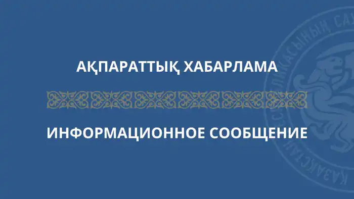 Торговые мосты: Казахстан и Туркменистан объединяют усилия для создания новых домов торговли