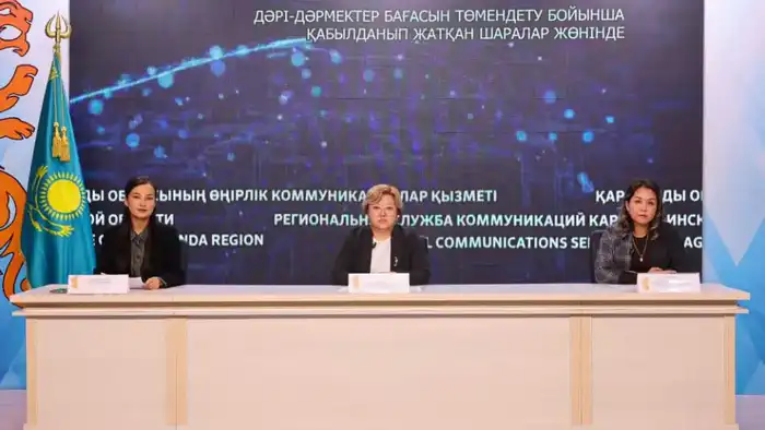 Снижение цен на лекарства в Карагандинской области