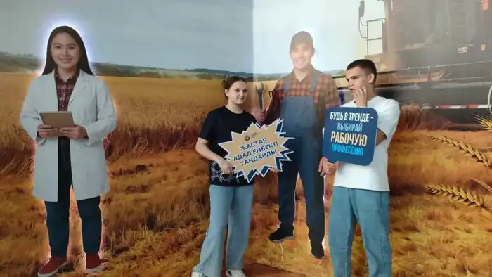 Школьники Абайского района: профессии будущего на практике!