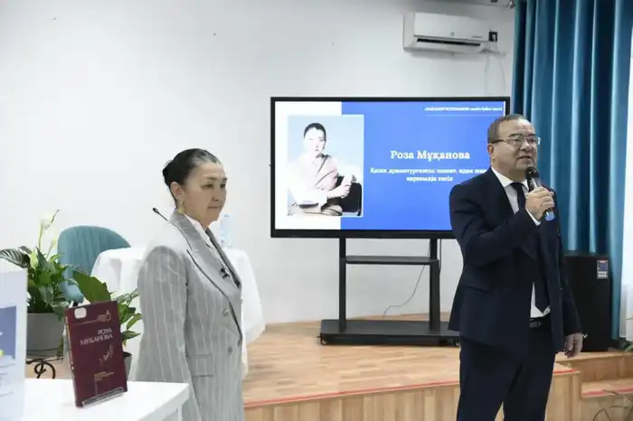 Лекция Розы Мукановой о казахской драматургии: развитие культурного диалога в Астане