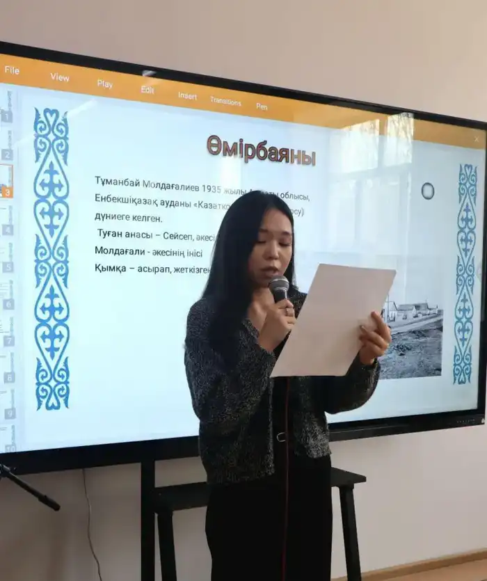 Поэзия и музыка: мост между поколениями в Астане