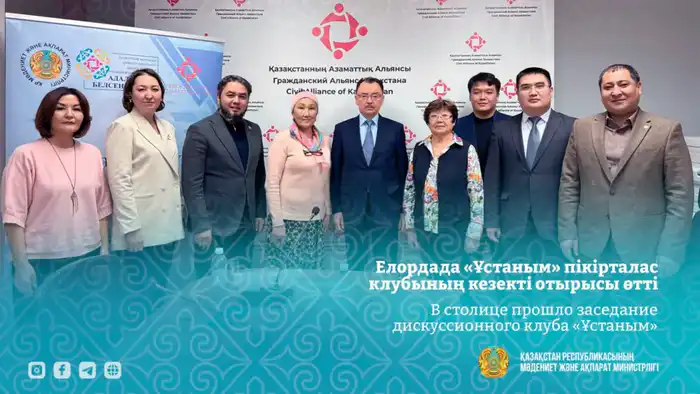 Граждане за столом: как обсуждают будущее страны?