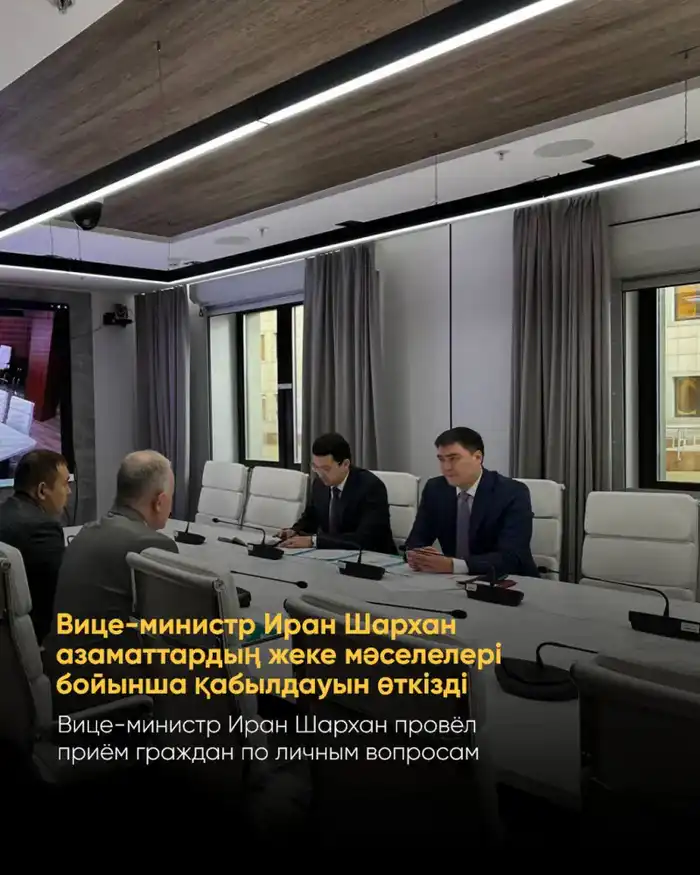 Вице-министр Иран Шархан провёл приём граждан по личным вопросам (5)