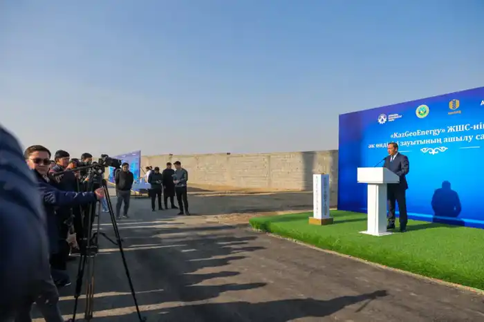 В Жамбылской области открыли завод по производству извести мощностью 70 тыс. тонн в год