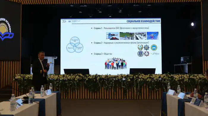 В АКАДЕМИИ ГРАЖДАНСКОЙ АВИАЦИИ ОБСУДИЛИ РАЗВИТИЕ БЕСПИЛОТНОЙ АВИАЦИИ КАЗАХСТАНА (8)