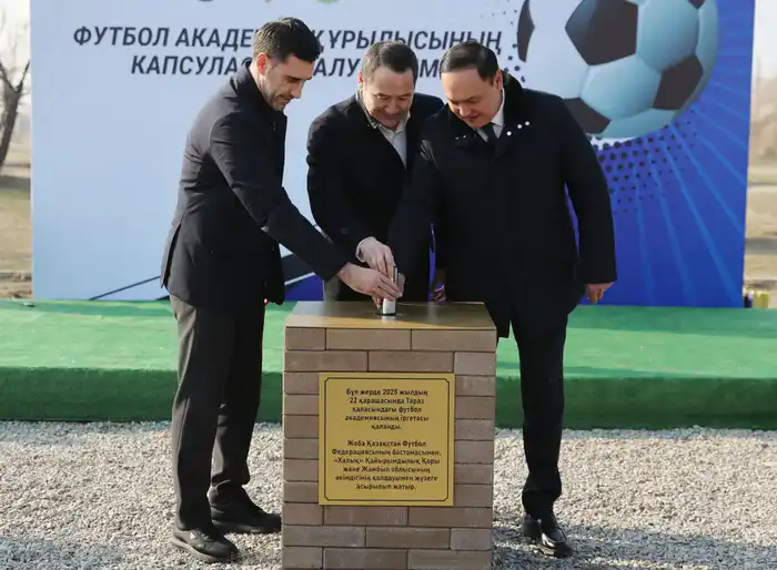 В Жамбылской области стартует строительство академии футбола для будущих чемпионов