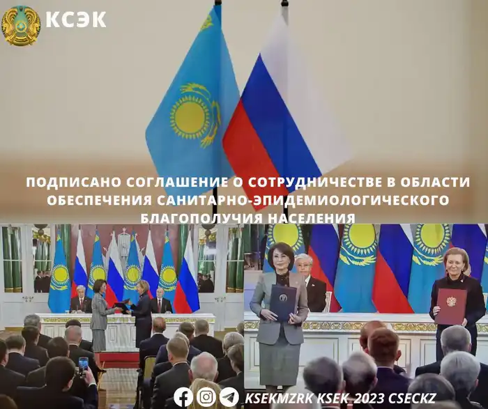 Казахстан и Россия: санитарный альянс против пандемий