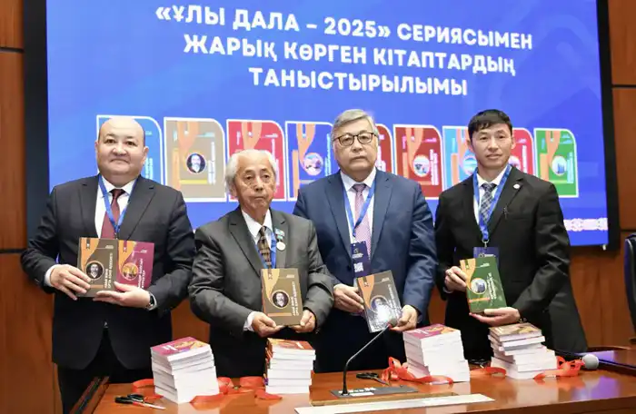 Форум ученых в Астане искусственный интеллект биотехнологии