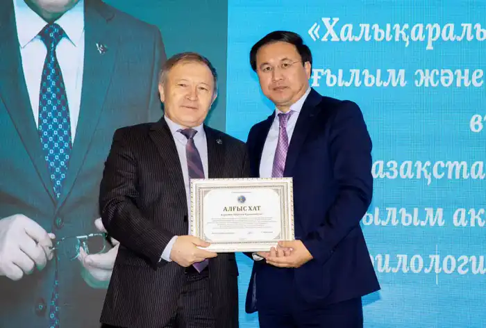 В Алматинской области прошёл областной Тіл форум для учителей казахского языка и литературы (4)