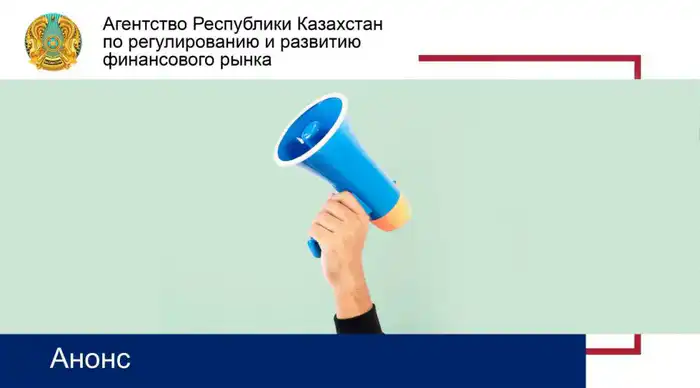 Погружение в море идей: общественное обсуждение результатов анализа регуляторного воздействия