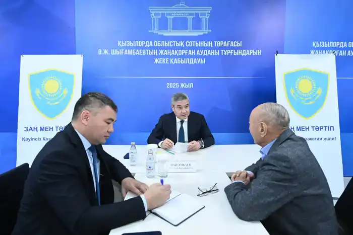 Обсуждение социальных вопросов на приеме граждан в Жанакорганском районе