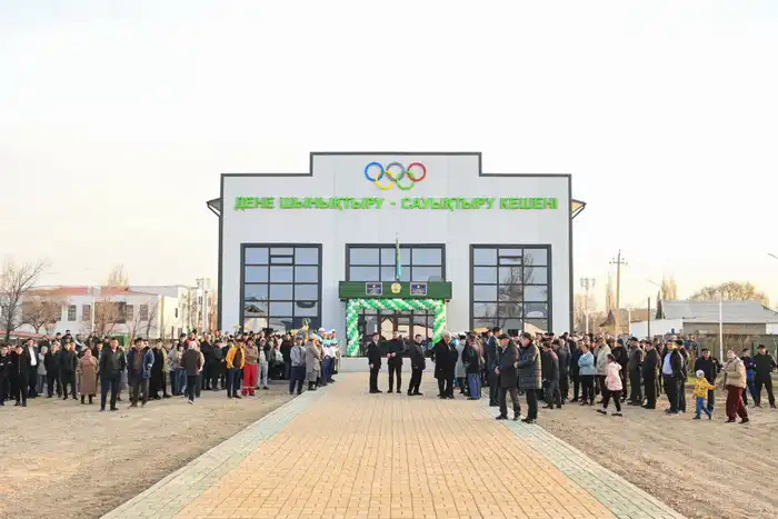 В Шиелийском районе открыт новый физкультурно-оздоровительный комплекс