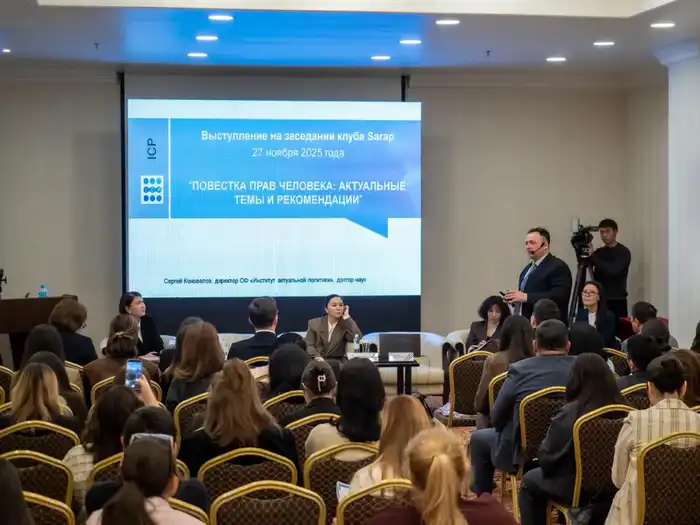 В Астане подвели итоги работы экспертного клуба «Sarap» (3)