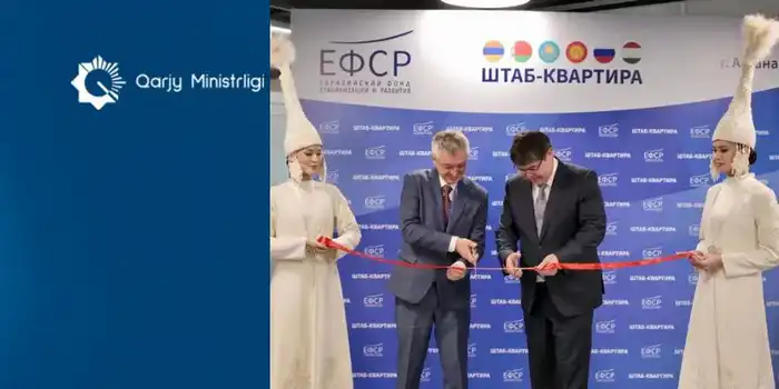 В Астане открылась штаб-квартира Евразийского фонда стабилизации и развития с участием высокопоставленных представителей