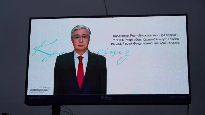 Появление изображений Токаева в Москве: возможные политические и экономические последствия для Казахстана